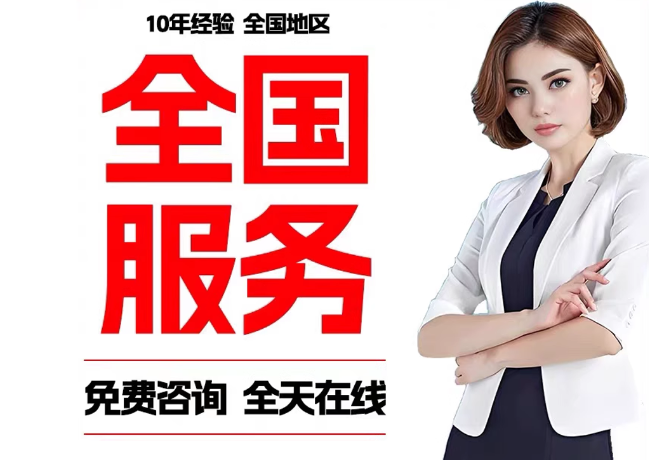 碑林在职公积金代提